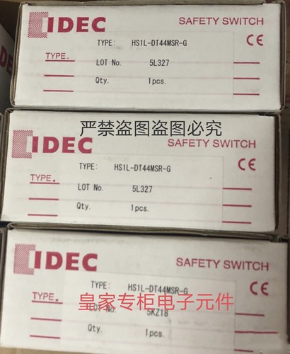 IDEC和泉门锁HS1L-DT44MSR-G HS1C-R244R-G HS1L-DT44KMSRM-R询价