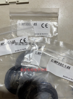 米思米开关C-MPXSC-1-8S/-2-12S/-4/-5/-5-18S/-4-12U/-4-12U询价