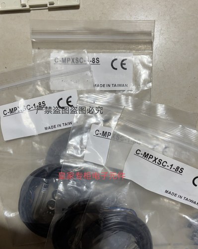 米思米开关C-MPXSC-1-8S/-2-12S/-4/-5/-5-18S/-4-12U/-4-12U询价