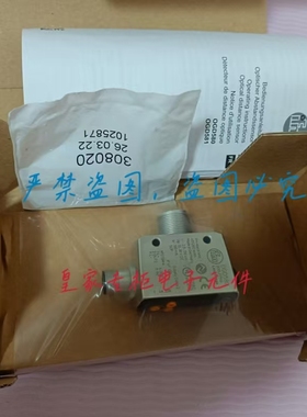 OGD582易福门激光传感器OGD583 OGD586 OGD500询价