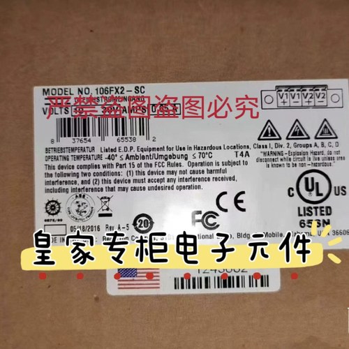恩创交换机7506GX2 106FX2-ST 7010TX 808FXE-SC-30询价7010TX