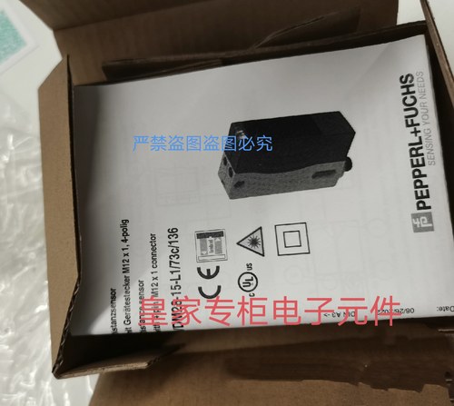 倍加福测距传感器VDM28-15-L1/73c/136 3RG6012-3AC00-PF询价