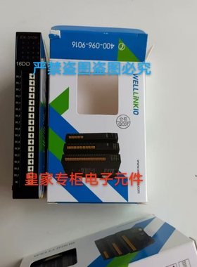 德克威尔模块EX-2C0S EX-2C1S EX-2C2S EX-300S EX-301S 311S询价