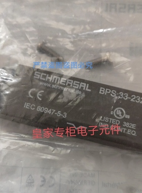 施迈赛BPS33-2326 BP11S RST16-1 RST260-1 BP11S RST260-1询价