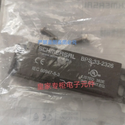 施迈赛BPS33-2326 BP11S RST16-1 RST260-1 BP11S RST260-1询价