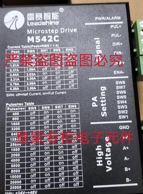 雷赛智能MA860C步进驱动器DMA882S M545D DM1-556 M542C-24询价