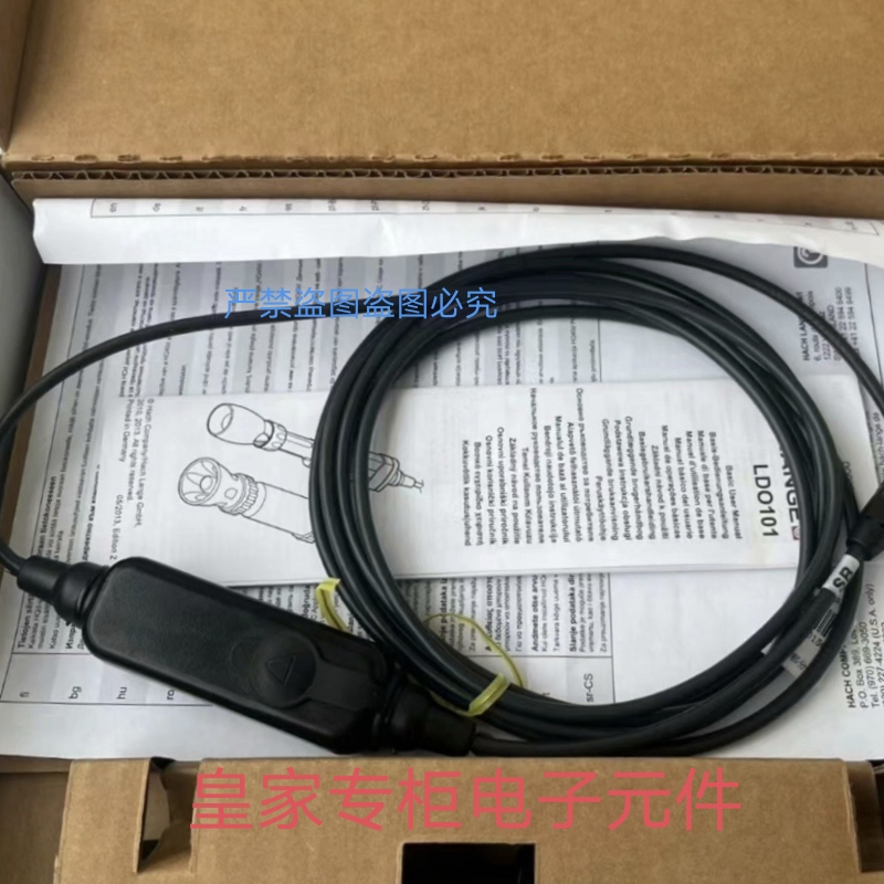 原装正品 哈希 HQ30D 主机配 LDO010103  探头  实物图