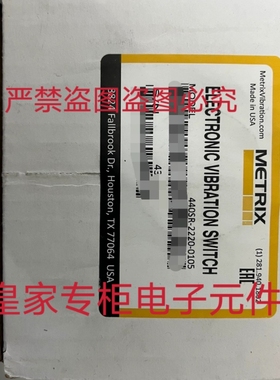 迈确振动变送器440SR-2220-0105 5550-011-260 5550-111-020询价