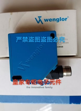 威格乐传感器k1r87pct2 p1kh001 uf87pa3 p1kh006 I08H001询价