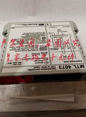 隔离栅MTL5045 MTL5113P MTL5521 MTL5531 MTL5544D询价MTL5099