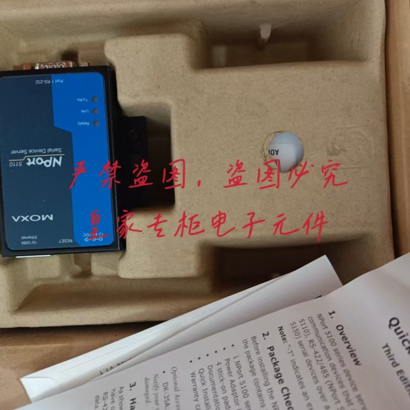 全新原装MOXA摩莎NPort5110A RS232/RS485/422串口设备联网服务器