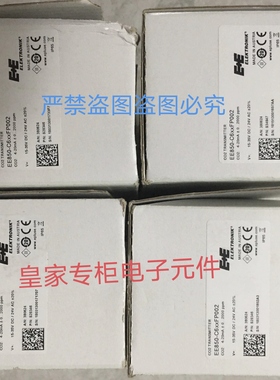 E+E二氧化碳传感器EE850-C6XXFP002S M10HV1A6询价