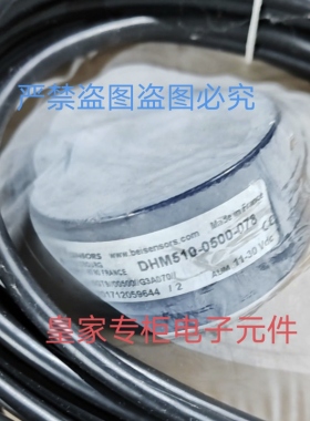 DHM510-0500-078 MHM510-ETIP-002 MHM5-EE00B-1413-C100-PRM询价