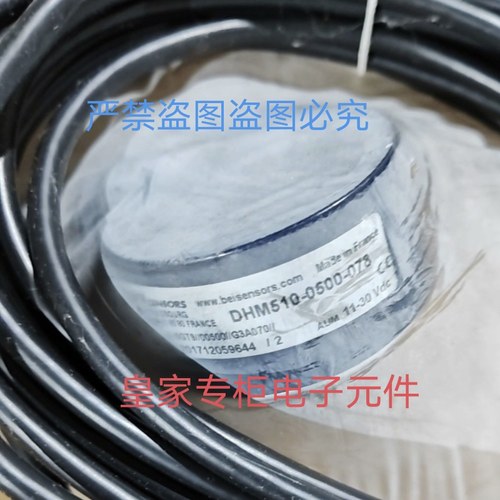 DHM510-0500-078 MHM510-ETIP-002 MHM5-EE00B-1413-C100-PRM询价
