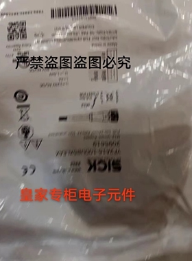 SICK连接线YF2A14-020UB3XLEAX 2095607全新 现货