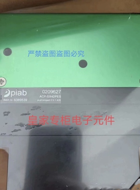 派亚博PIAB真空发生器0209627 ACP-SX42PES PCL.X2BN.S.AD.SV询价