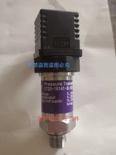 SUCO苏克0720-16141-b-001 0720-1024-b-004 0720-40141-b-001 - 封面