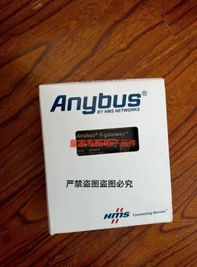 ANYBUS网关AB7318-B AB7312-B AB7301-B模块原装正品询价AB7028-C