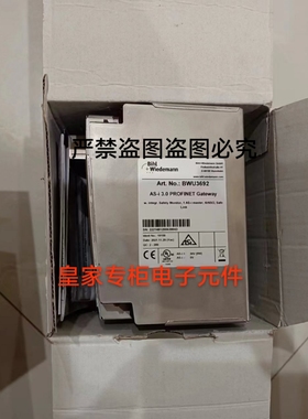 B+W必威网关模块BWU1703 BWU2508 BWU2205 BWU2919询价BWU1702