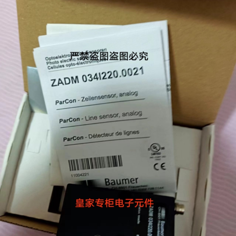 baumer堡盟传感器ZADM 034I240.0023 ZADM.  034I220.0021询价