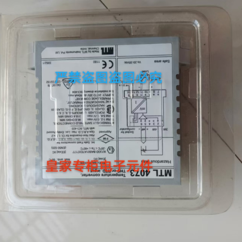MTL浪涌保护器双通道IOP32D隔离栅sd32x IOP－AC IOP HC 32 SD07R