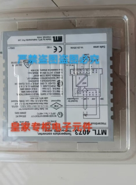 MTL浪涌保护器双通道IOP32D隔离栅sd32x IOP－AC IOP HC 32 SD07R