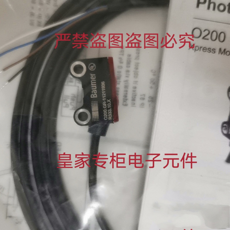 堡盟传感器O200.GR-GD1E.72CV/T007-P000询价U500.DA0-11096065
