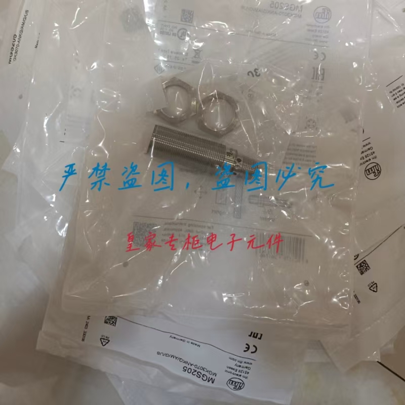 易福门MK5300 MK5301 MK5302 MK5303 MK5304 MK5305 MK5311议价