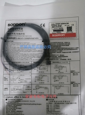 索迪龙接近开关PM12-D10BNO SP08F-02BNB/5M全新原装