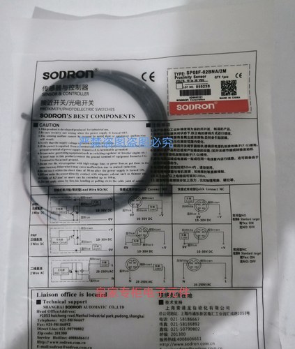 索迪龙接近开关PM12-D10BNO SP08F-02BNB/5M全新原装