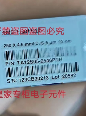 YMC-PACK C18液相色谱柱TA12S05-2546PTH TAS12S11-3004WT询价