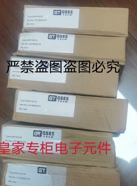 GSEE吉诺模块GXDN-DI16L-6000 GBS20-8DI-P GXPI-DIO16/T询价