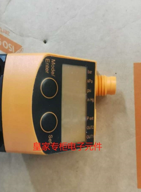 原装IFM易福门 PQ7834 PQ7809 PQ3834 PQ3809 PQ0834 PQ0809 议价