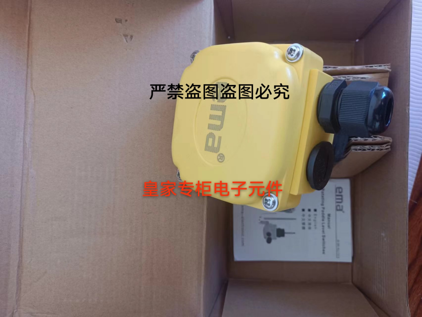 伊玛料位开关srpr50bc02004 SRT60CC06004 SRP11AD00504询价