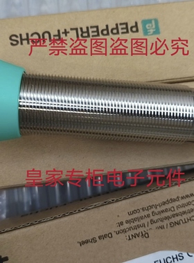 倍加传感器UC4000 UC2000-30GM-E6R2-V15询价UB500-18GM75-I-V15