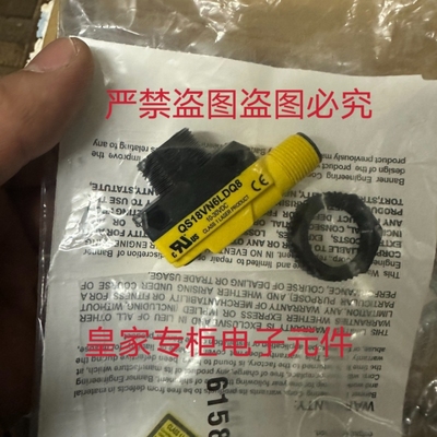 邦纳激光传感器QS18VN6LAF QS18VN6LDQ8 D10BFP-77170询价