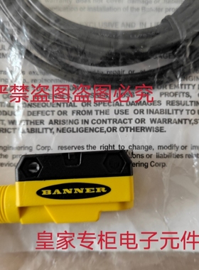 邦纳QS186EBQ8 QS18VN6FF100-CNSC02 QS18VP6DB QS18VP6RBQ8询价