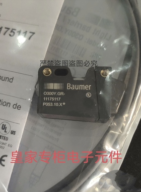 AUMER/堡盟O300Y.GR-11175116 11175117光电开关传感器询价