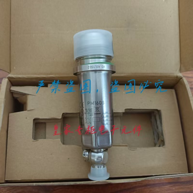 易福门传感器PP7533 PP7021 PP7024 PM1605 PNI024询价PP7026