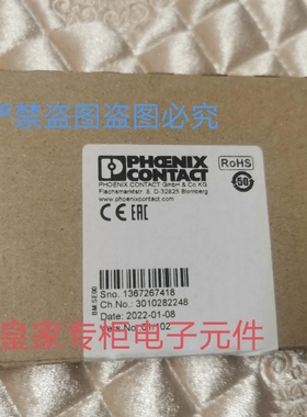 菲尼克斯模块2700458 2320160 2861328 2729389 2981002询价