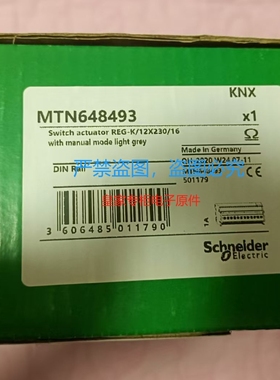 施耐德plc模块BMX3420102 BMXP3420302 BMXAMO0410询价BMXAMI0800