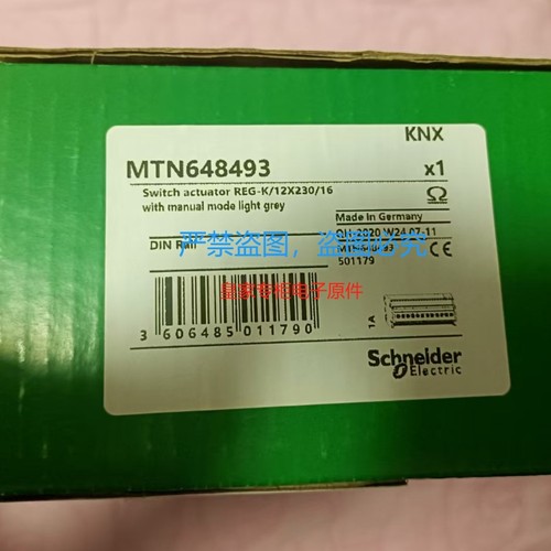 Schneider Electric/施耐德 LRD32C 10A LRD33C 10A 热过载继电器