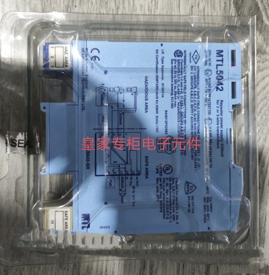 MTL安全栅MTL4516 MTL2213 MTL831B MTL5646Y MTL4061询价MTL5501