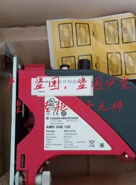 劳易测AMS335i 200激光测距仪AMS 348i 120 SSI 3004i 120询价