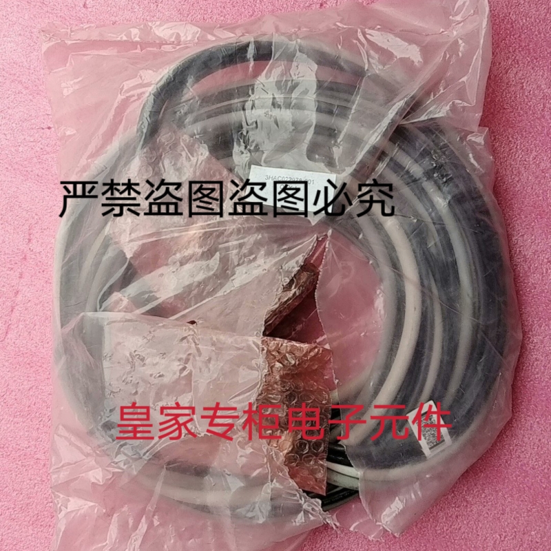 ABB机器人CPCS地面电缆3HAC022978 3HAC022957-001 002 006询价