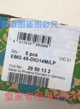 菲尼克斯EMG 45-DI014M/LP二极管端子2950132询价EMG 45-DIO14M