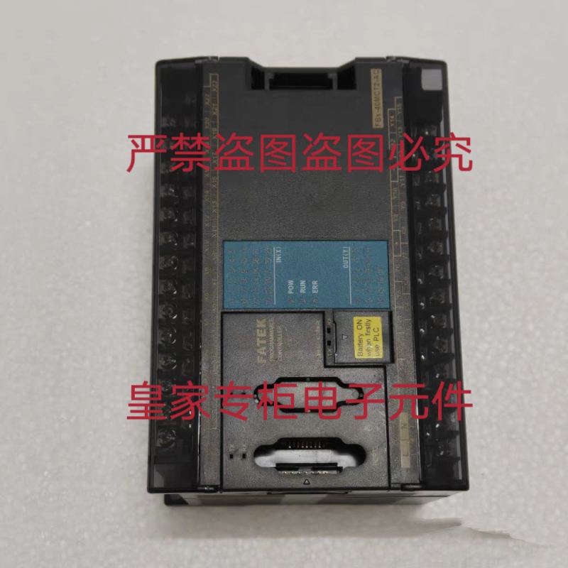 FATE永宏PLC FBs-40MCT2-AC 60MAT2-AC询价1LC 8YT 2DA 20MCT2-AC