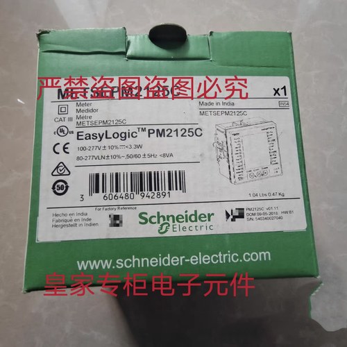 施耐德多功能PM2125C有功无功频率485通讯电表PM2100