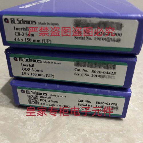 岛津色谱柱5020-07345 01941 89730 89731 01941 426-43215询价
