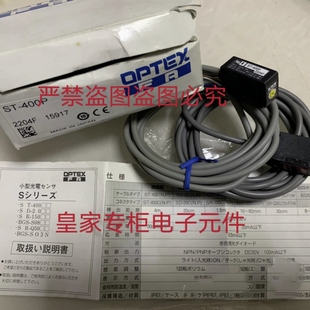 70N BGS 2V50P 奥普士光电开关ST CD33 HL25T 50NV询价 400P